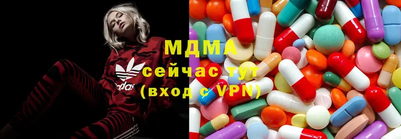 где найти   Зима  MDMA Molly 